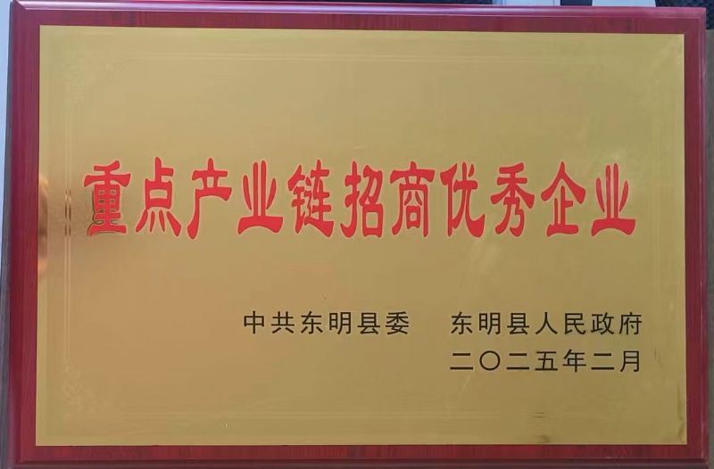 資質(zhì)榮譽