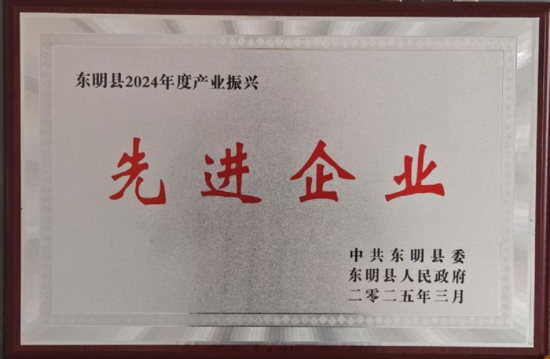 資質(zhì)榮譽